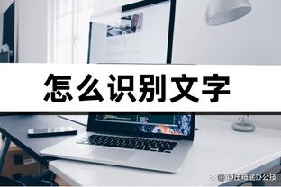 江南体育app下载安装苹果截图0